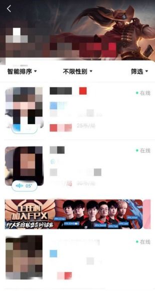 同城陪玩轻松找，比心APP助你乐趣加倍 2