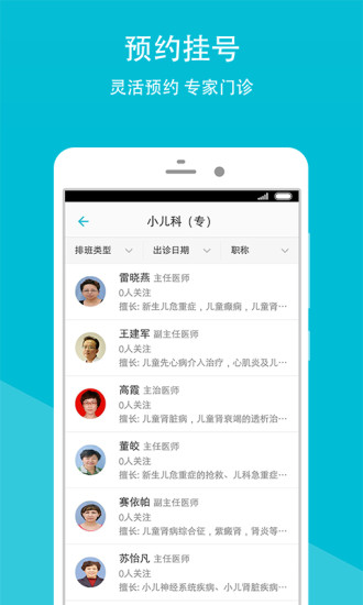 甘肃省人民医院 1