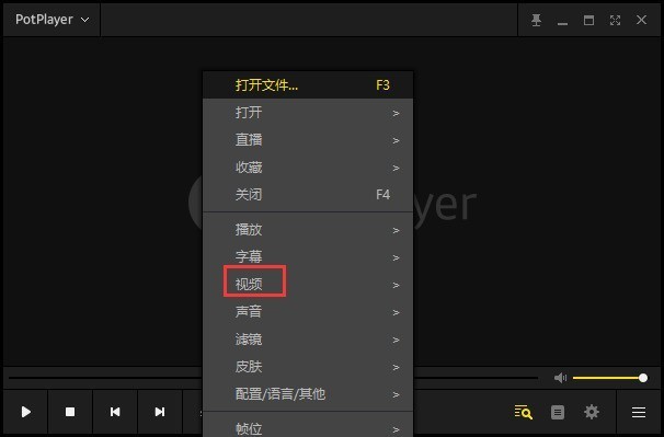 potplayer播放器TV版 截图3