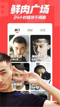 翻咔app官方 1