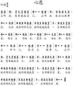 根据歌词提示猜歌名 4