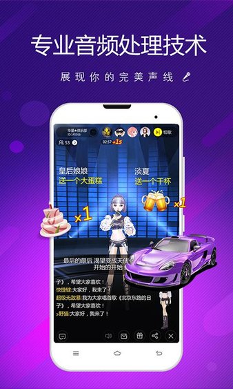 酷狗ktv软件 3.5.3 1