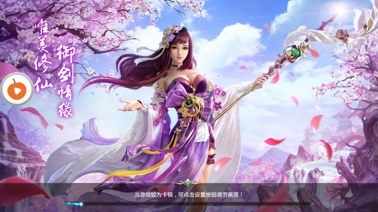 后宫升职记手游 截图2