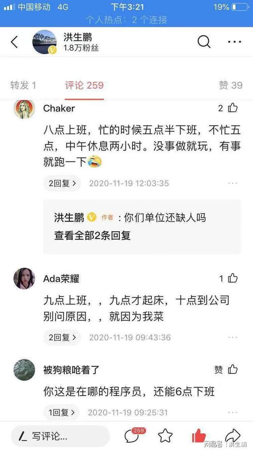 银行下班时间是5点还是5点半？ 2