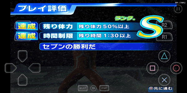 奥特曼格斗版3全人物中文版 1