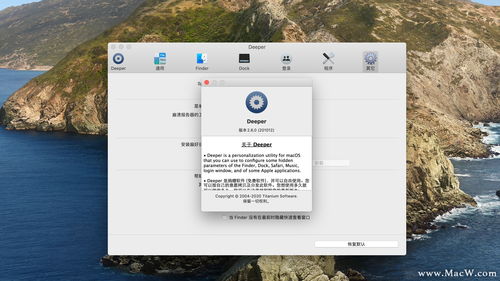 如何实现快速隐藏桌面窗口？ 3
