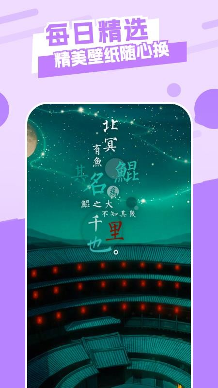 相约app 截图3