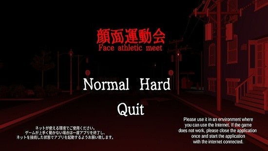 颜面运动会游戏 1