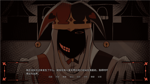 木偶王国汉化版 截图3
