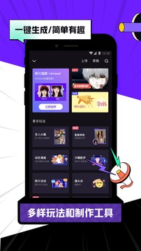 licolico追剧 1
