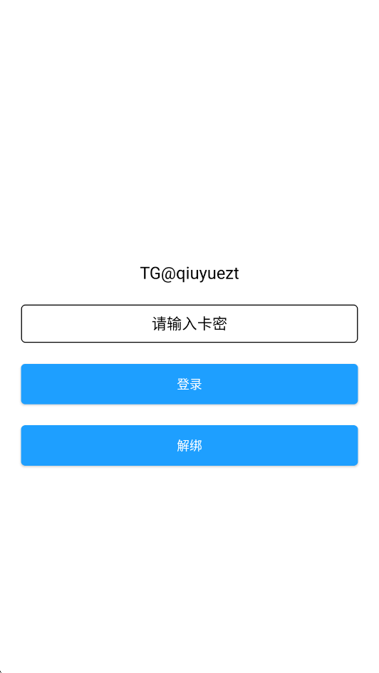 橙子直装v2.0官方版 截图3