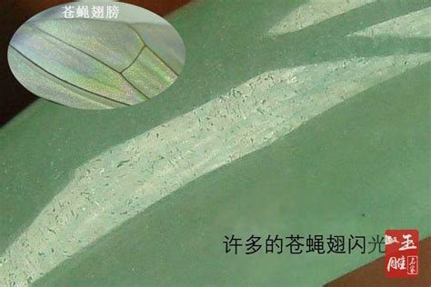 如何巧妙鉴别玉镯真伪，避免购买假货？ 1