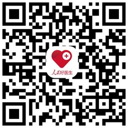 如何在人民好医生APP查看即将直播的内容 4