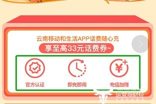 揭秘！如何轻松参与中国移动517数字生活节盛宴 2