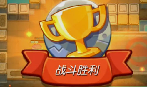 放学别跑游戏安装 截图4