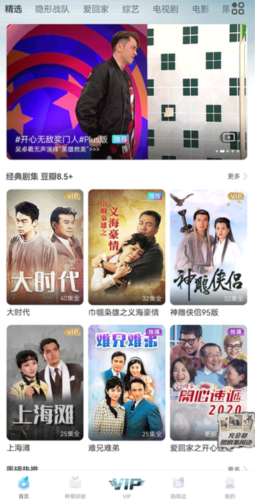 埋堆堆最新版本 截图12