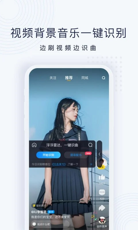 浮浮雷达最新版 1