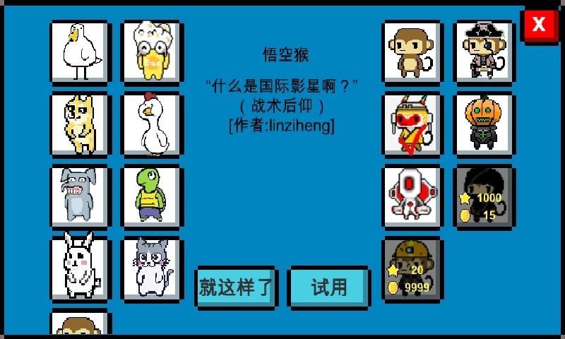 魔导战争最新版 截图3