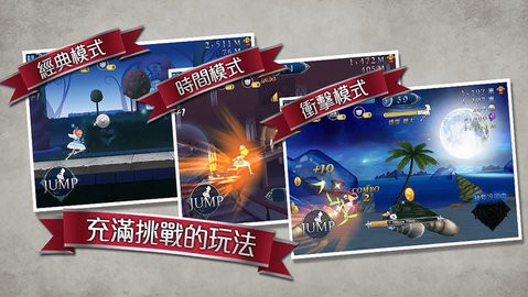 爱丽丝快跑 截图2