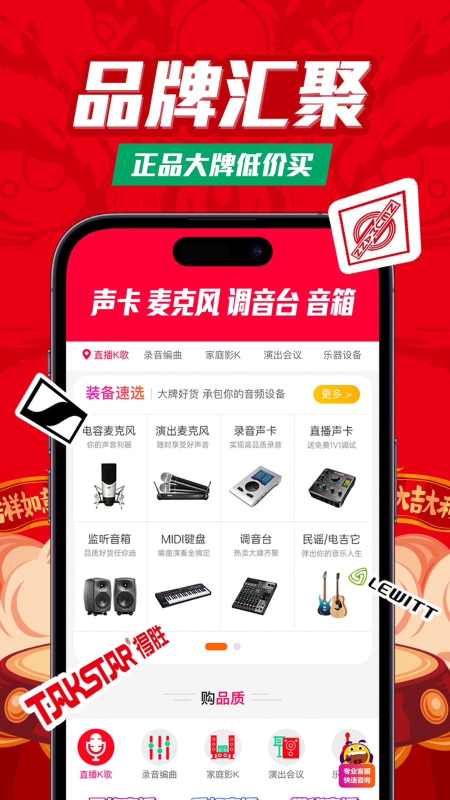 音平商城app 截图4