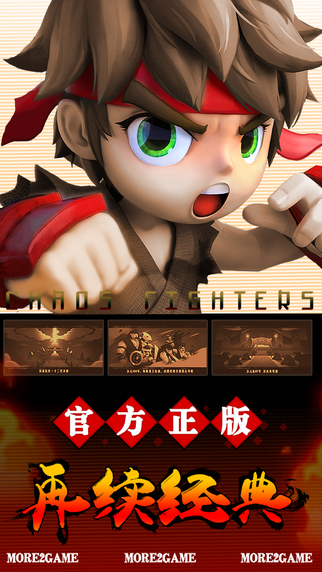 NeoGeo格斗竞技场汉化版 截图5