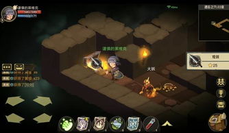 贪婪洞窟2必胜攻略：解锁所有秘境的技巧与策略 4