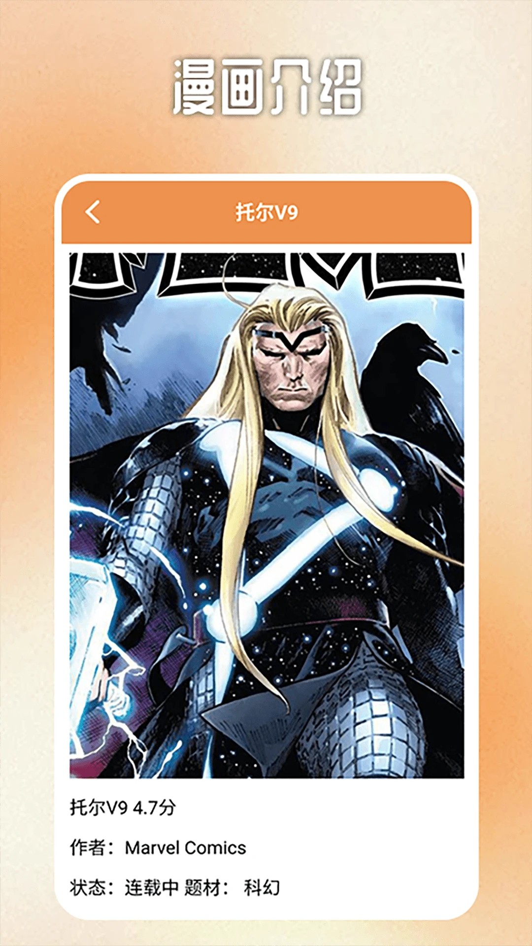 b次元官方最新版 截图2