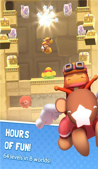 星光大冒险中文版 截图4