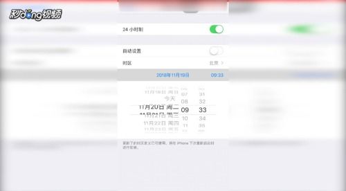 揭秘！如何在iPhone上使用流量下载超过150MB的大型应用 1