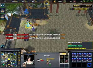 魔兽RPG《武林浩荡》正式版：极致开局与任务全攻略 2