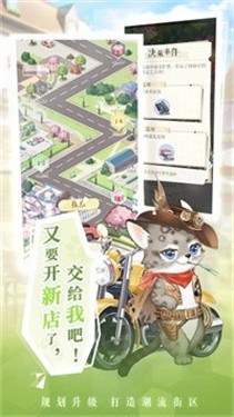 甜甜的你 截图4