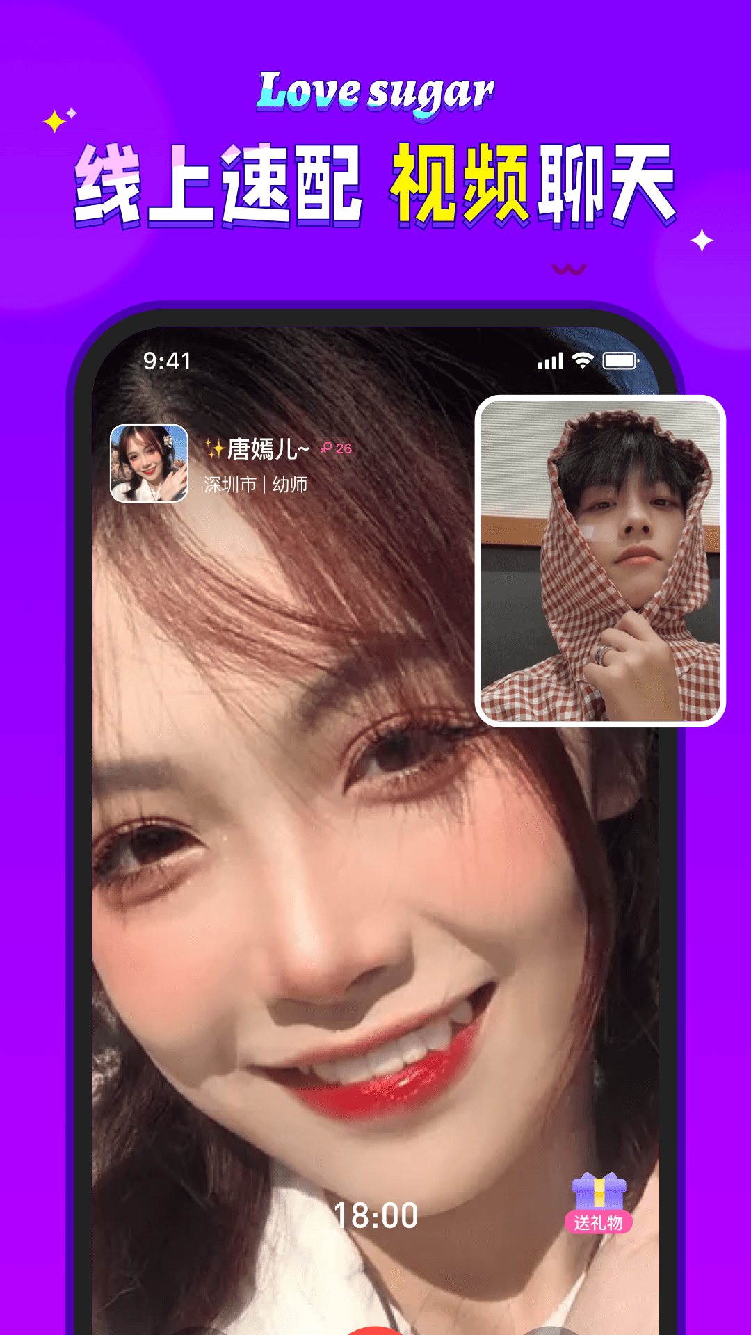 爱糖 1