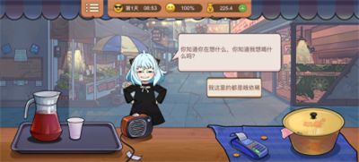 真香一条街游戏2025 截图3