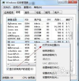 安装QQ后建议删除的几个文件 1