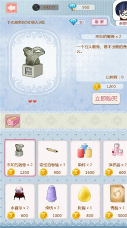 千克拉恋人 截图3