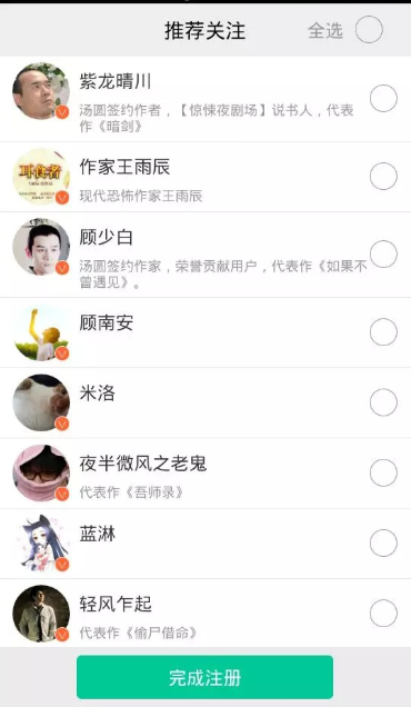 汤圆创作2026最新版 截图10