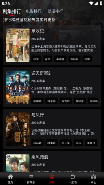 鲨鱼影视APP无广告 1