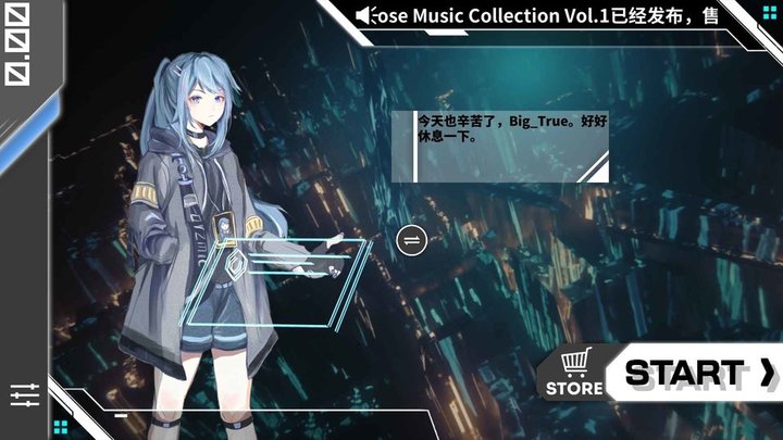 Orzmic官方音游 截图4