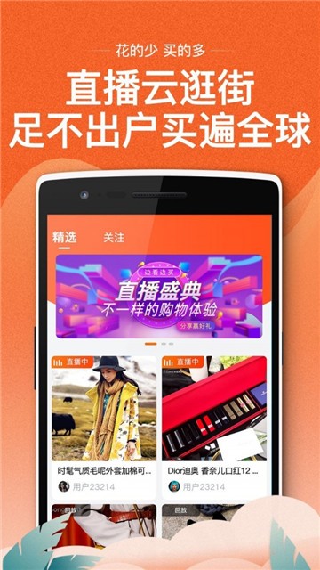 53货源网官网 1