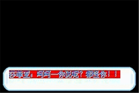 口袋妖怪：迷失夜3 1