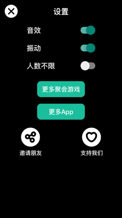 Tap Roulette(指尖轮盘) 1