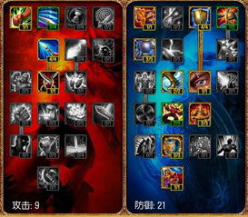 s4人马打野天赋怎么选择？ 2