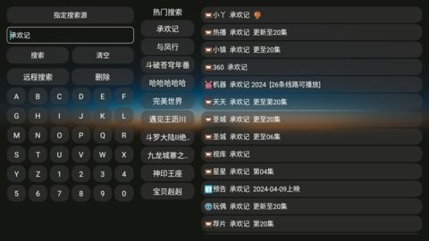 猫影侠官方版 截图4
