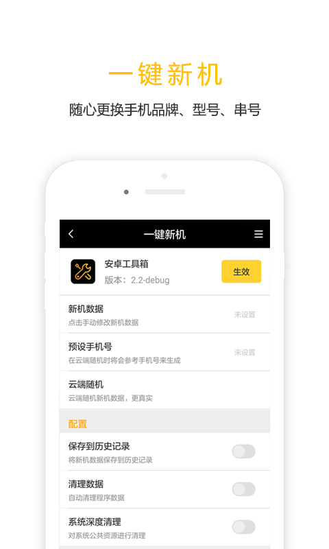 任我行版 截图2