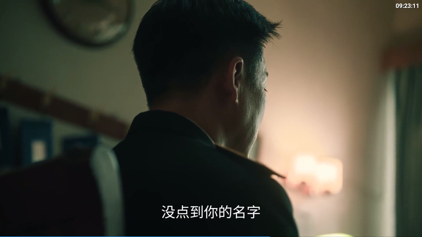 至尊宝盒安卓版 截图2