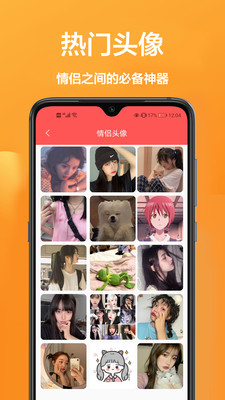 魔秀主题高清壁纸 截图3