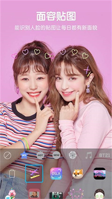 泡芙相机app 截图3