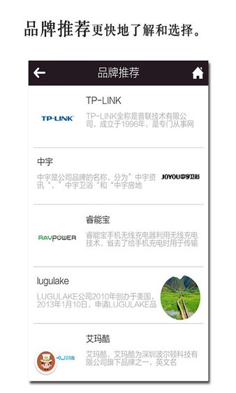 无线充电器app1.1 1