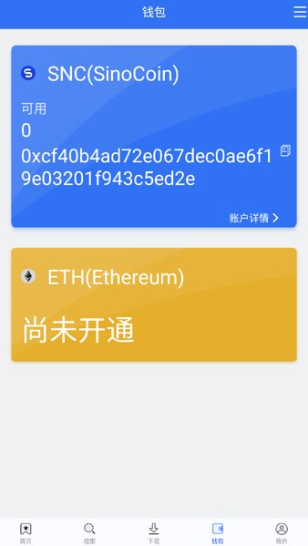 快下最新版 1