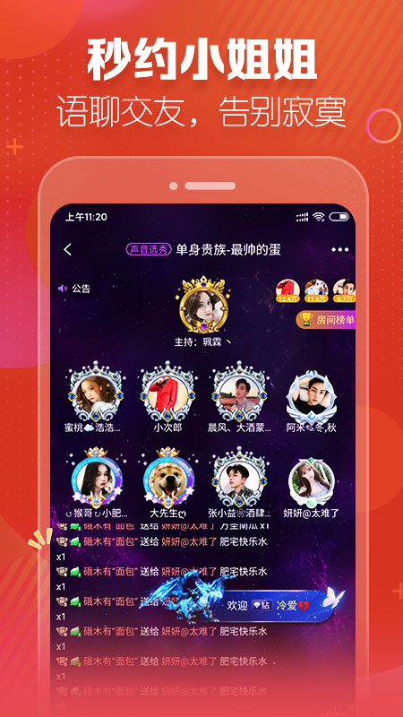圆猫陪玩 1